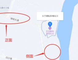 浏阳天空剧院外场免费观看攻略