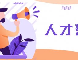 2025应届毕业生入户广州办理指南（条件+流程+资料）