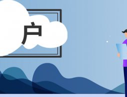 2025可入户广州的中级职称有哪些