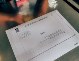 廣州學歷補貼政策2024