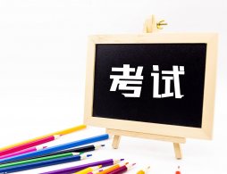 2025年廣州市高中階段學校應屆畢業生在哪里報考?