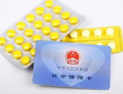 在广州产检分娩如何生育就医能报销？