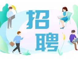 2025广州市荔湾区彩虹街消毒站关于公开招聘消毒员的公告