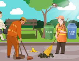 2026广州市天河区沙河街道综合事务中心招聘环卫人员公告