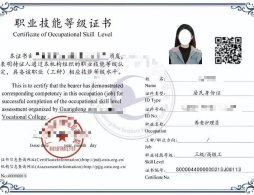 2026广州高级养老护理员证怎么考？附报名官网、补贴政策
