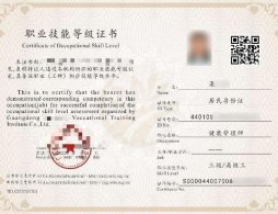 广州高级健康管理师报考全攻略2026年（补贴2000元/人）