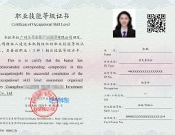 广州初级保育师报考全攻略2026年（补贴800元/人）