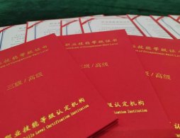 养老护理员是做什么的?2026广州养老护理员最新报考指南(报名入口+补贴政策)
