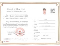 广州初级健康照护师报考全攻略2026年（补贴1000元/人）