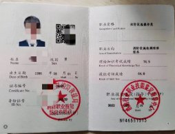 消防设施操作员到底值不值得考?一文给你讲清楚!