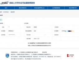 【育婴员|保育师】2026广州职业技能培训补贴相关政策