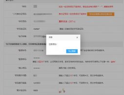 全国事业单位招聘网报名入口官网https://www.qgsydw.com/