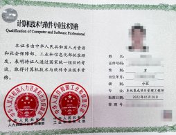 系统集成项目管理工程师如何评中级职称2026
