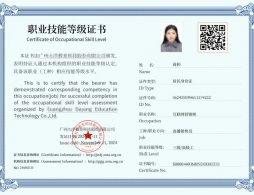 广州中级互联网营销师报考全攻略2026年（补贴1500元/人）