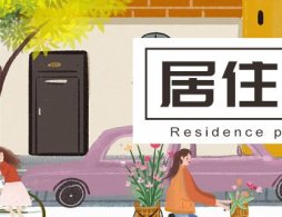 杭州市公安政务服务联系电话一览