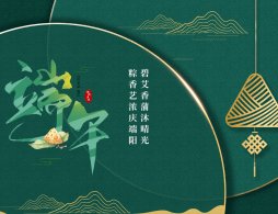2026廊坊端午节活动汇总
