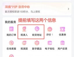 周深巡回演唱会时间表2026年(北京+沈阳+济南+长沙+台州)