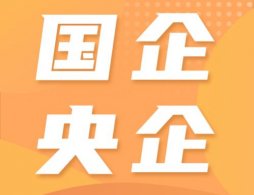 2025武汉国企央企招聘消息汇总（持续更新）