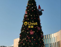 西安荟聚圣诞活动（巨型圣诞树+浪漫飘雪）