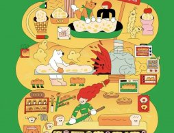 2026超级美好面包节西北首站活动攻略（时间+阵容+亮点）