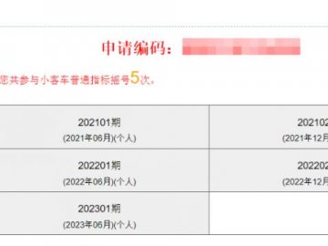 流动人口管理系统_7月8日起,正式开通→(2)