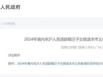 少儿英语培训机构排行榜_新榜单来了!2023年十大早教最新排行榜发布(2)