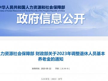 人口信息查询_山东常住人口突破1亿大关,一文教你查各省市人口数据