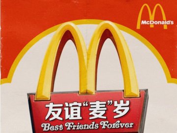 烟台好玩的地方排行榜_即时_频道_凤凰网