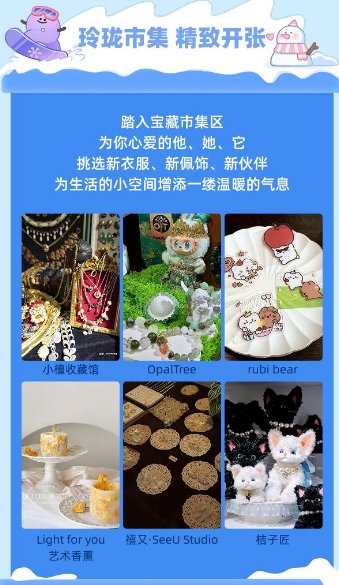 2025北京潮玩展活动内容及亮点