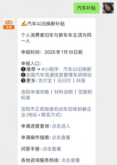 售768-1138万元（国补如何领取操作步骤手机补贴：2025年手机国补领取操作全指南） 传祺GS3落地价全解！买车必看！-北京区域广汽传祺传祺GS3购车优惠最低仅售698万！禁止错过-2020款传祺GS3上市