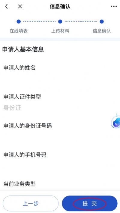 2025年宁波公积金还贷按月委提业务办理指南（入口+方式）