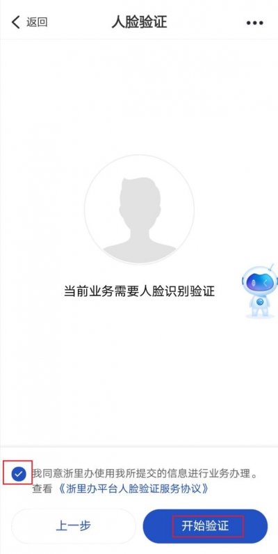 2025年宁波社保卡办理指南（方式+流程）