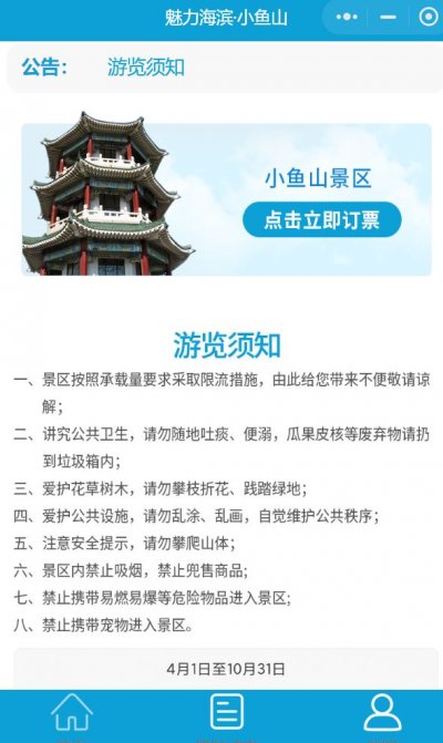 探索徐州：五日深度旅行攻略