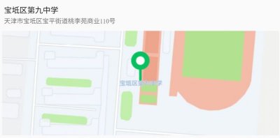 天津市宝坻区2026年艺术类统考考点及交通管制