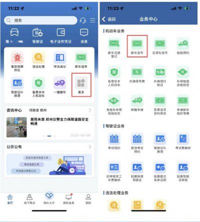 投網 UG12 0零基础建模至UG编程：18 曲线核心投影，抽取，桥接，相交等- YouTube