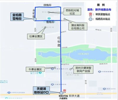 2025年11月24日起郑州多条公交线路有变化