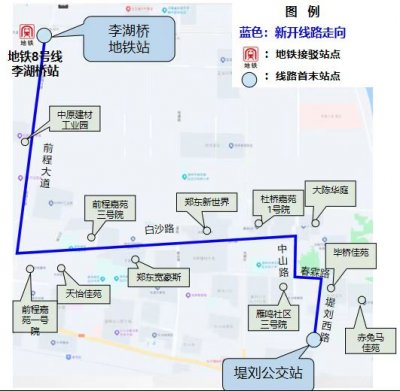 2025年11月24日起郑州多条公交线路有变化