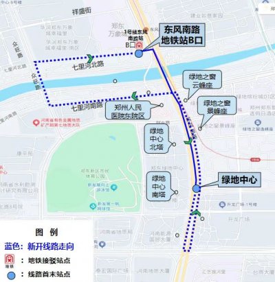 2025年11月24日起郑州多条公交线路有变化