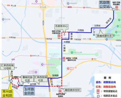 2025年11月24日起郑州多条公交线路有变化