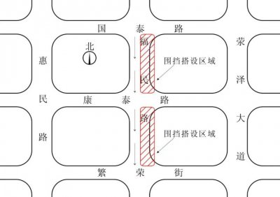 2025郑州荥阳市市政供水设施更新改造项目施工绕行方案_1