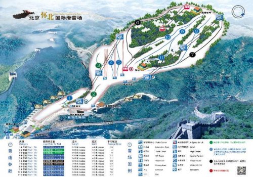 2025-2026北京怀北滑雪场游玩指南（开放时间+购票入口）