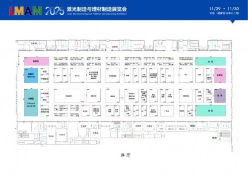 2025北京激光增材制造展活动攻略（时间+地点+门票）