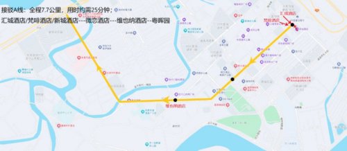 2025东莞道滘水乡碧道徒步活动领物+交通接驳+停车指引