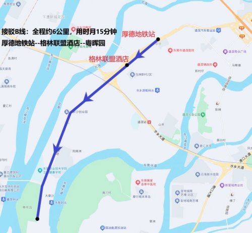2025东莞道滘水乡碧道徒步活动领物+交通接驳+停车指引