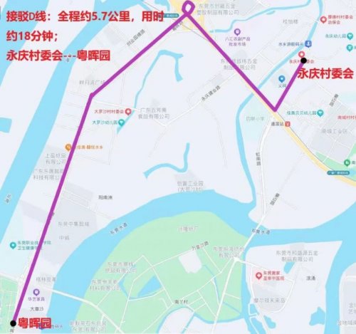 2025东莞道滘水乡碧道徒步活动领物+交通接驳+停车指引