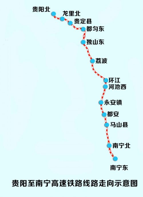 贵阳环城高铁站点图片