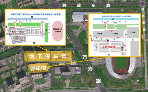 2025通超联赛半决赛如皋队VS崇川队交通出行一览