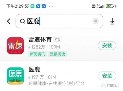 本赛季五大联赛头球进雷速体育- 雷速体育app下载- 足球篮球专业直播平台球榜：伍德8球居首布迪米尔7球希克6球