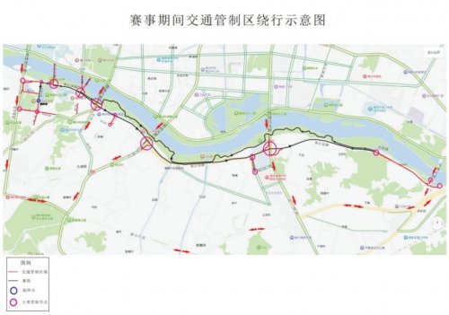 2025漳州半程马拉松交通管制时间及范围