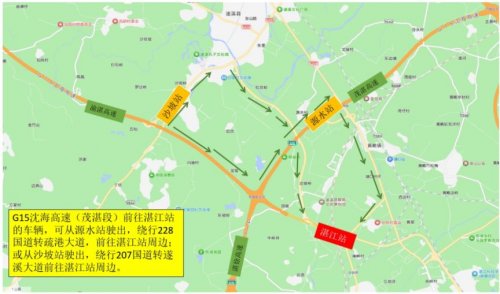 渝湛高速湛江站改造施工交通管制